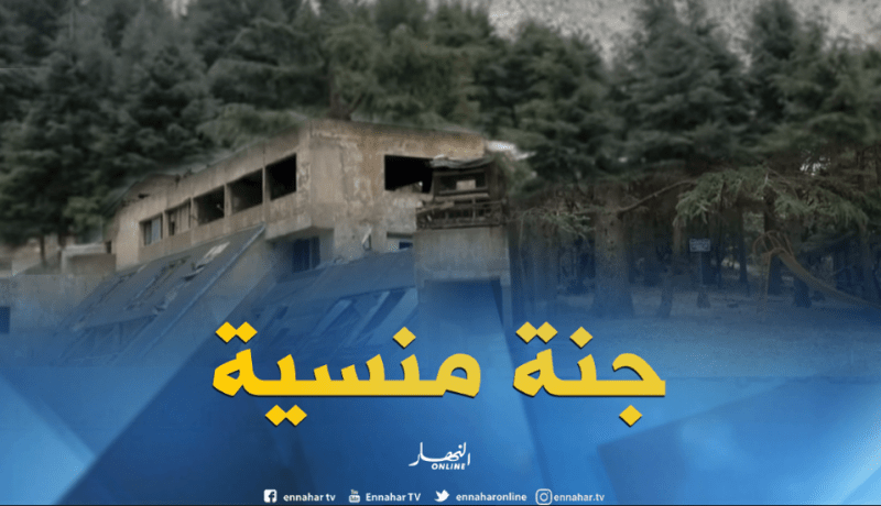 منتجع ثلاقيلاف بتيزي وزو…موقع سياحي بإمتياز ينتظر إلتفاتة السلطات
