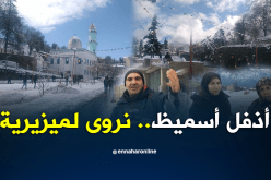 الثلوج تزين قرى وجبال تيزي وزو.. وسط معاناة كبير للسكان