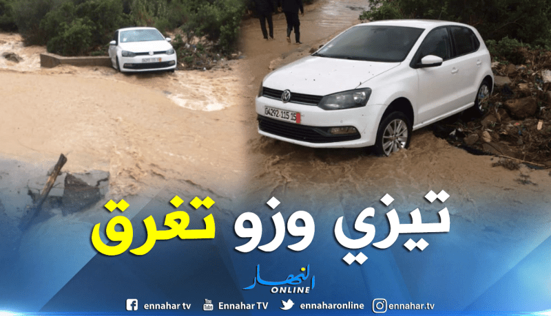 بالفيديو.. تيزي وزو تغرق في الأمطار والسيول