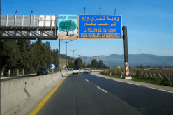 مهرجان “احكي-فنون” بتيزي وزو يفتتح أبوابه غدا الخميس