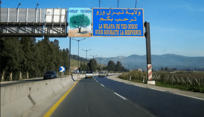 مهرجان “احكي-فنون” بتيزي وزو يفتتح أبوابه غدا الخميس