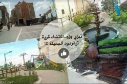 تيزي وزو: قرية تيفردود قدمت درسا لأخذ العبرة منها