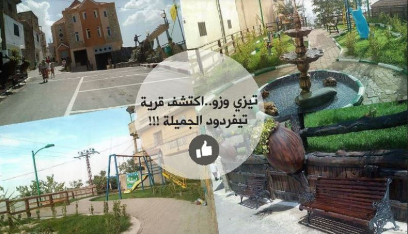 تيزي وزو: قرية تيفردود قدمت درسا لأخذ العبرة منها