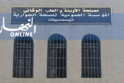 لا أساس لتصريحات مديرة التربية بشأن تسجيل وفيات من التعرض لمادة “الأمونيت” بتيسمسيلت