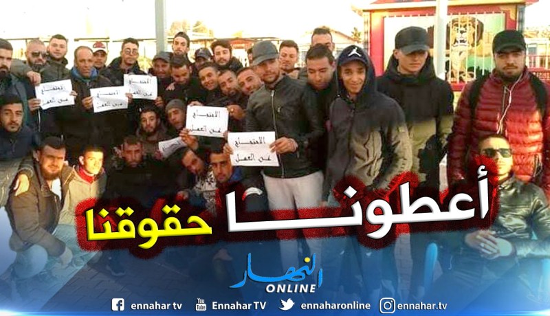 تيسمسيلت.. عمال متنزه “فاميلي شوب” يتظاهرون إحتجاجا على ظروف العمل