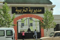 تيسمسيلت.. إقصاء مُنقبة يوقف امتحانات الالتحاق برتبة أستاذ رئيسي في الثانوي