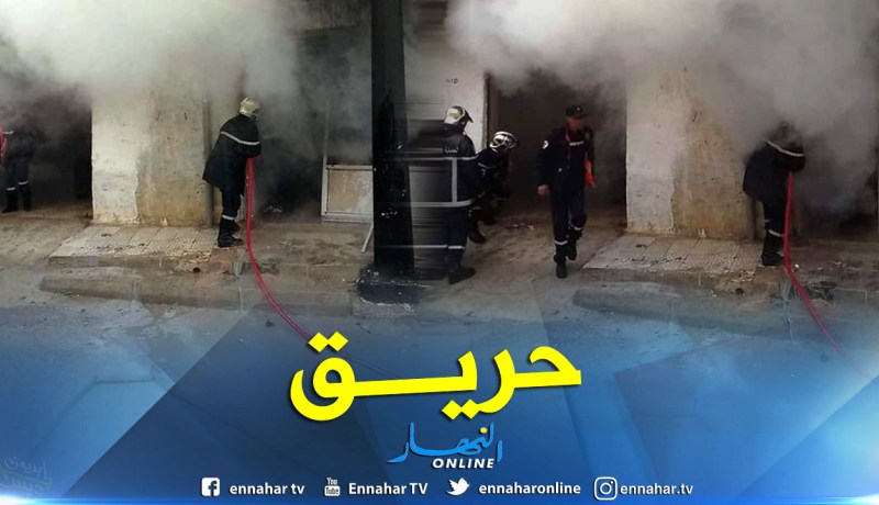 تيسمسيلت.. حريق بمحل للمواد الغذائية في ثنية الحد