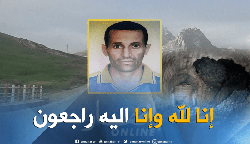 تيسمسيلت.. وفاة عامل جراء انهيار جزء من نفق لمنجم ببوقايد