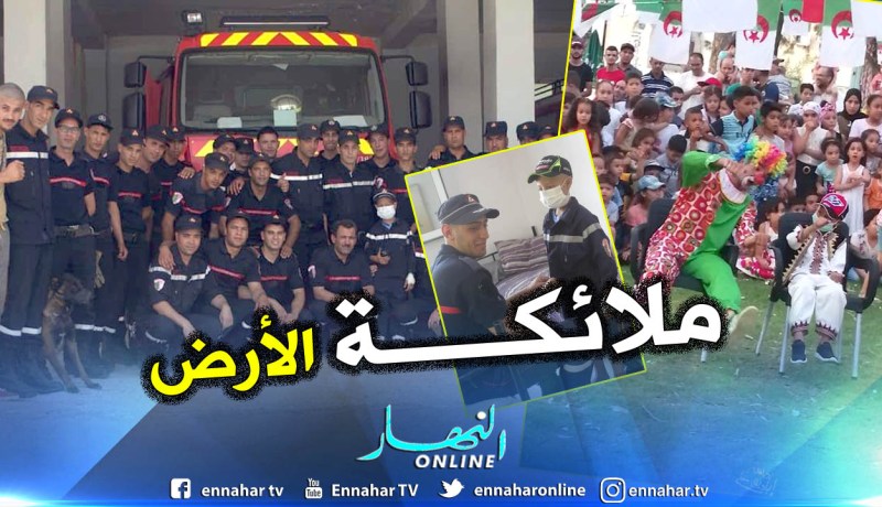 بالصور.. هكذا كرمت الحماية المدنية بتيسمسيلت الطفل إسحاق