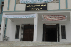 بالصور.. إفتتاح الطبعة الأولى للجامعة الصيفية القرآنية في تيسمسيلت
