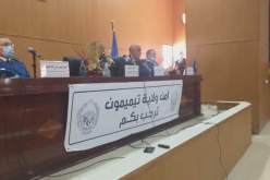 بعد ترقيتها إلى ولاية.. تنصيب عميد أول شعيب مسعود رئيس أمن ولاية تيميمون