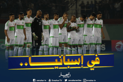 “الفاف” تُقدم طلبا رسميا لمواجهة هذا المنتخب