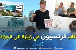 بالصور.. كتاب فرنسيون يزرون ثانوية ألكساندر دوماس الدولية بالعاصمة