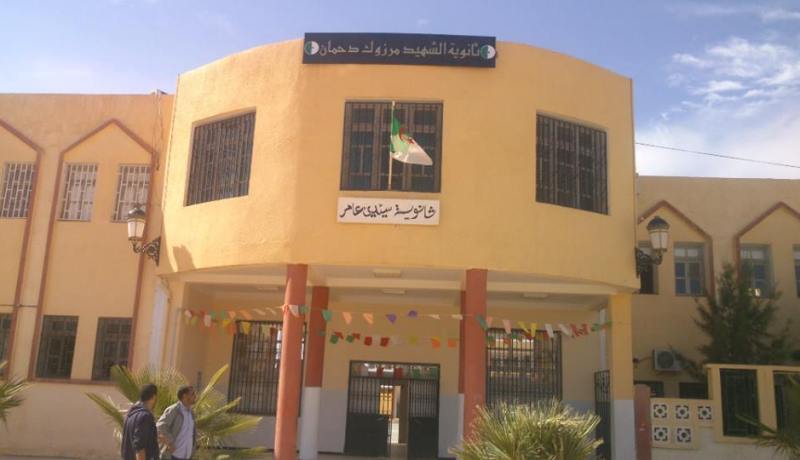 تلاميذ وأولياؤهم يتظاهرون في الشوارع تنديدا بالاكتظاظ في المدارس
