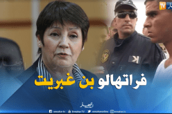 بن غبريت: الطالب “الكفيف” سيدرس الإسبانية في الدخول الجامعي المقبل