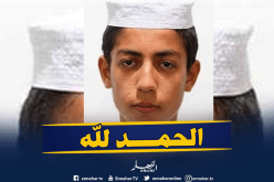 الدرك يعثر على القاصر سعيد عاشور تائه في صحراء متليلي بغرداية