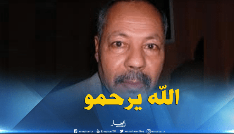 وفاة الشاعر “عثمان لوصيف”