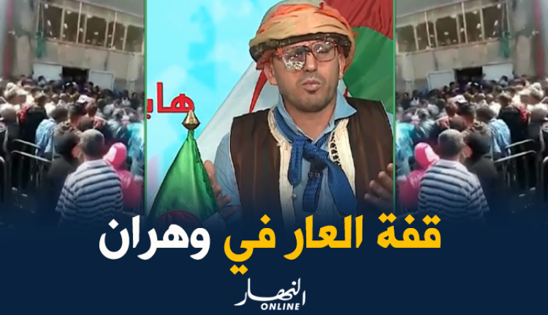 عندما تتحول قفة رمضان بوهران إلى قفة الذل