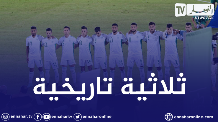 بالفيديو.. محليو الخضر مُتفوقون بثلاثية وعمورة يدخل التاريخ