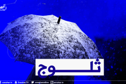 ثلوج على المرتفعات التي يصل علوها 900 متر على هذه الولايات