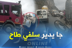 سقوط شاب كان بصدد أخذ “سيلفي” في صخور “لاكورنيش” بجيجل