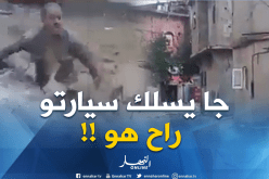 بالفيديو: رجل حاول إنقاذ سيارته..جرفته المياه في تبسة