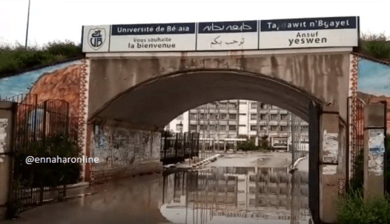 مياه الأمطار تتسبّب في انسداد مدخل جامعة بجاية