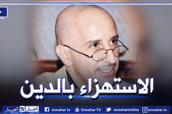 محكمة سيدي امحمد: النطق بالحكم في حق جاب الخير يوم 22 أفريل المقبل