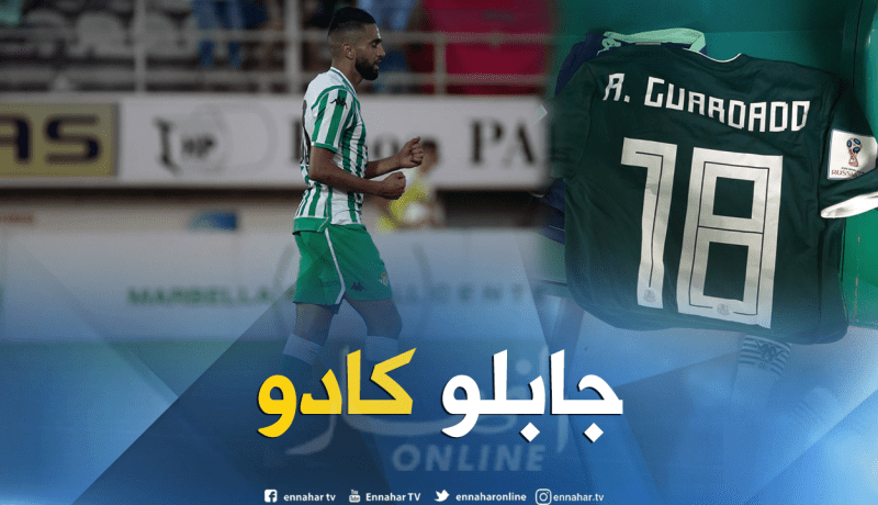 نجم المكسيك يُقدم هدية مُميزة لبودبوز