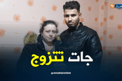 الألمانية المختفية سافرت للزواج وهذه تفاصيل العثور عليها
