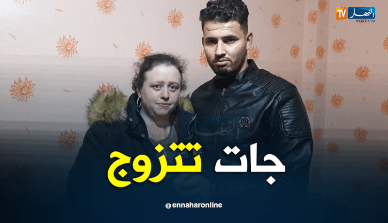 الألمانية المختفية سافرت للزواج وهذه تفاصيل العثور عليها
