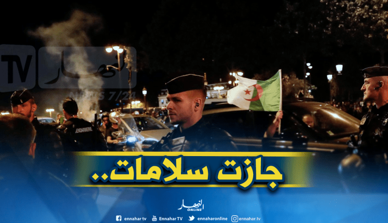فرنسا تُوقف 177 جزائريا بعد إحتفالهم باللقب التاريخي