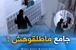 بالفيديو: شخص يسرق صناديق الزكاة من المسجد بجيجل