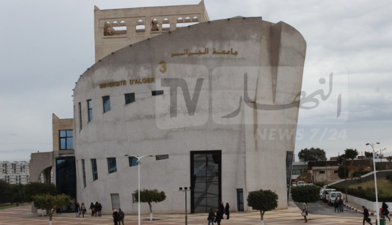 نحو تكييف نظام التعليم العالي “LMD” مع المستجدات الراهنة