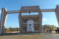 جامعة الشلف تنظم أبواب مفتوحة وفق النمط الإفتراضي