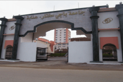تفكيك شبكة دعارة تنشط داخل جامعة عنابة وتحرير مراهقتين احتجزهما شيخ وأعوان حراسة