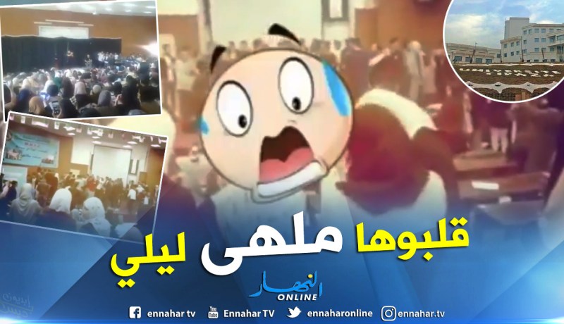 بالفيديو.. معهد الحقوق بجامعة تيبازة يحي ذكرى 11 ديسمبر بالغناء والرقص