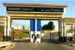 مجلس قضاء البليدة يبرم اتفاقية تعاون مع جامعة علي لونيسي 