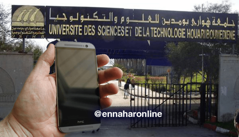 جامعي يصوّر طالبات بهاتفه بطريقة سريّة بجامعة باب الزوار