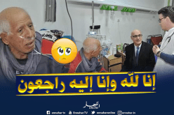 وفاة المجاهد بن عمر بن عيسى أحد كبار معطوبي حرب التحرير بتلمسان 