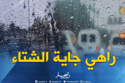 أمطار رعدية غزيرة في 15 ولاية