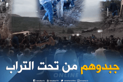 بالصور.. نجاة 3 عمال و3 أعوان حماية مدنية بعد إنهيار ترابي في برج بوعريريج