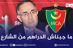 براهمية: “اقترضنا أموال من الدولة لتسوية مستحقات رياضيينا”