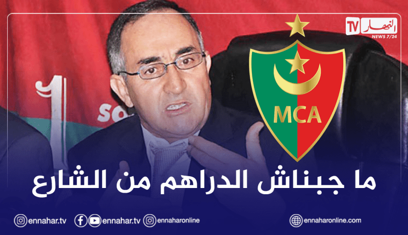 براهمية: “اقترضنا أموال من الدولة لتسوية مستحقات رياضيينا”