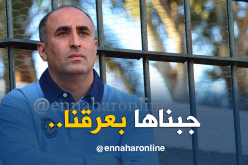 عرامة:”قطعنا شوط كبير نحو تحقيق اللقب الغالي”