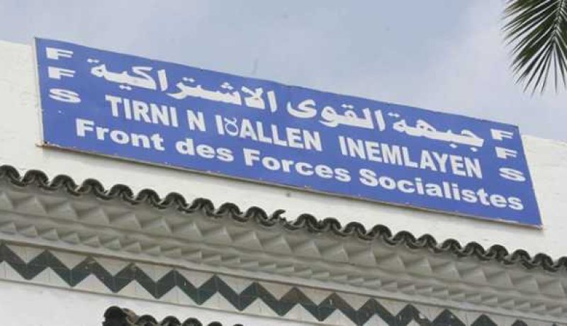 جبهة القوى اﻹشتراكية: لم نعقد دورة استثنائية للحزب اليوم