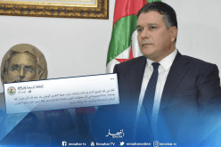 الأفلان ينفي الأخبار المتداولة حول إلغاء نشاطاته في إطار حملة ترشح بوتفليقة