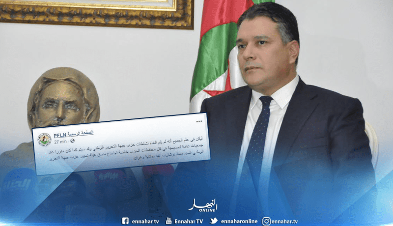 الأفلان ينفي الأخبار المتداولة حول إلغاء نشاطاته في إطار حملة ترشح بوتفليقة