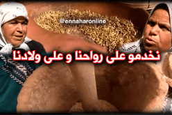 شقيقتان تجعلان من المهن الشاقة مصدر رزقهما بعين الدفلى
