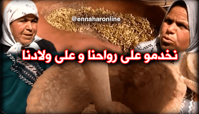 شقيقتان تجعلان من المهن الشاقة مصدر رزقهما بعين الدفلى
